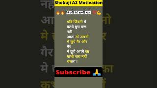 🔥अपनो मे छुपे गैर और गैर मे💯 |best motivational videos WhatsApp status Hindi #shorts #ashortaday