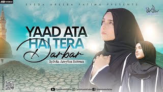 New Hajj Kalam 2023 | Yaad Ata Hai Tera Darbar | Syeda Areeba Fatima | Ya ALLAH | Official Video