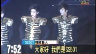 [tina@Hyunbar]_091018_中天新聞_-_韓版流星花園暴紅_SS501來台掀韓流.rmvb