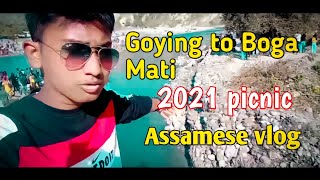 first time বগামাতি picnic খাই mojja lagil 😃 | picnic vlog at boga mati 😉 | #dhunu