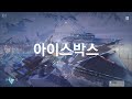 2023.3.1 짧게 놀다갈게요~