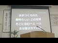 「キリストの日の我らの誇り」　インマヌエル王寺教会　礼拝　2024年06月16日 日）