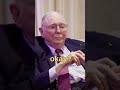 charlie munger’s great life advice