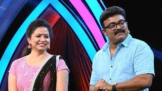 Chaya Koppayile Kodunkattu l EP 13 - Shajohn and Sheelu on the floor l Mazhavil Manorama