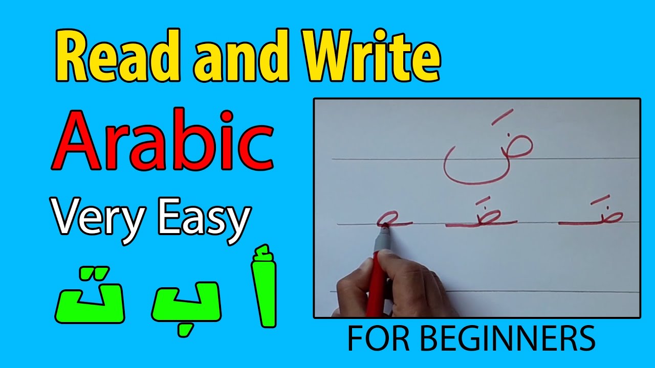 Learning Arabic How To Read And Write In Arabic| Arabic For Beginners ...