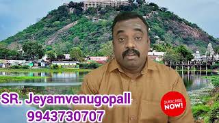 லக்னாதிபதி மறைவு ஸ்தான அதிபதிகள்#9943730707