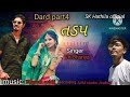 tadap u0026 singer vk bhariya dard song તડપ dard part 4 9august special song