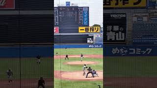 国士舘大学　上野倖汰投手（鹿児島県立枕崎高等学校） VS 専修大学　小柴滉樹内野手（佼成学園高等学校）