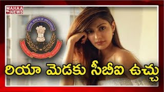 సుశాంత్ మృతి కేసులో కుట్ర.. సీబీఐ విచారణకు రంగం సిద్ధం | MAHAA NEWS