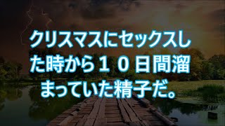 【修羅場】30年も連れ添った妻の不倫…巧妙な手口で長年騙され続けていたと知った瞬間…俺の復讐は始まった…まずは社会的抹殺を念入りに準備し…