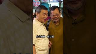 崁仔頂拍賣入門。feat. 義隆魚行 第三代負責人 彭瑞祺 at 基隆 崁仔頂 漁市場