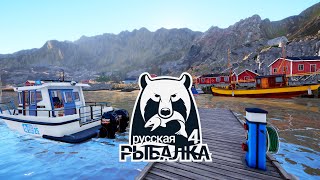 Russian Fishing 4  РР4 Русская Рыбалка 4  - 225 #   (PC - 2018) #stream