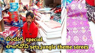 #guntur,కట్టి పడేసె collection,,sarees and half saree collection,courier