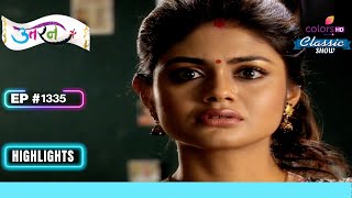 Meethi पर झूठा आरोप लगाया गया | Uttaran | उतरन | Highlight | Ep. 1335