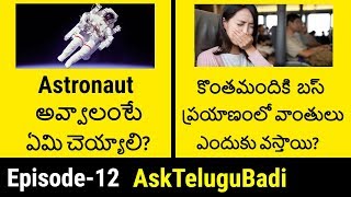 AskTeluguBadi Episode 12 | Most Interesting Questions and Answers | How to become Astronaut