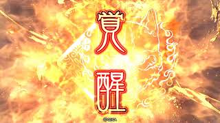 【三国志大戦】王異戦処女vs司馬懿陳泰【十州】