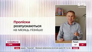 Як правильно  підсніжник чи пролісок  ?Експрес- урок від Олександра Авраменка