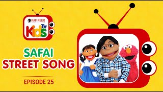 Safai - Street Song - Episode 25 (Sim Sim Hamara)