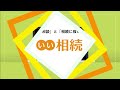 銀行口座を死亡後そのままにしておくとどうなる？【いい相続】