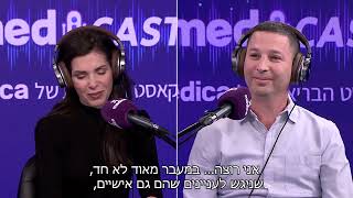 ניתוח השתלת קרנית: איך הוא מתבצע ולמי זה מתאים - ד\