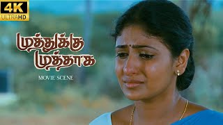 அப்பன் சொல்லுறது கேளு - Muthukku Muthaaga | Movie Scene | Vikranth, Natraj, Monica
