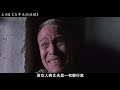 男子花费20年，用一把小石锤凿穿牢房越狱！男人必看的电影之一！