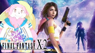 幻獣がファイナルファンタジーX-2 HDリマスターを初見プレイ #9［幸神兎月］