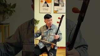 Erhu Solo刘老根想丁香 杨树林团长#Erhu