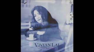 黎瑞恩 (Vivian Lai) - 你是我生命中一切 [舞台版]