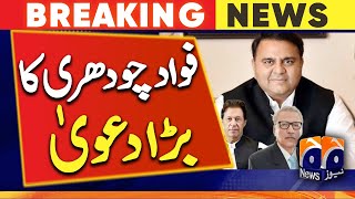 Fawad Chaudhry's big claim - President Dr Arif Alvi - Chairman PTI Imran Khan