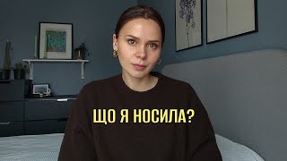 Двотижневі підсумки | Які парфуми я носила? | Планую свій парфумерний гардероб на наступні 2 тижні