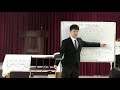 圣经基要课程 第8章 得救的确据 lesson 8 assurance of salvation 钱有进 yew jinn chieng