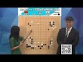 2023年8月6日天元圍棋解說第五屆夢百合盃16強 朴鍵昊 vs 黨毅飛 王昊洋、范蔚菁