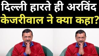 delhi election exit poll : दिल्ली के दंगल में कौन मारेगा बाजी ? | delhi election 2025