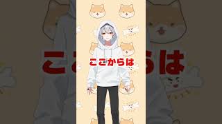 にじさんじ男性Vtuber総額スパチャランキング