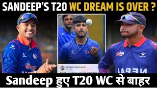 सन्दिप को नहि मिला भिजा | Sandip हुए World Cup से बाहर | T20 World Cup 2024