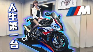 【終於入手人生第一台M-Power!!】 圓夢只花7小時！開箱 BMW M1000RR #42130 #LEGO