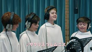 【紹介映像】リベラ(Libera)　2021年10月27日発売New Album『イフ～もし、私の願いが叶うなら～』紹介映像（日本語字幕入り）