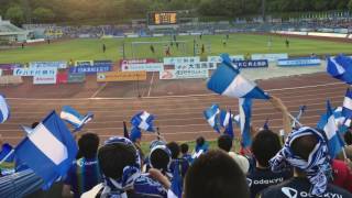 FC町田ゼルビア 2017/5/21 大分トリニータ戦 試合終了間際の町田オレ