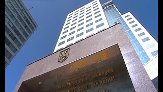 Национальный банк Украины возобновил работу в Донецком регионе