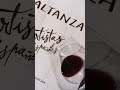 altanza 達薩酒莊