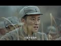 精彩抗战剧 炮神 paoshen ep39 无名小兵天赋异禀，首次开炮就击碎了日军根据地 酷看风暴剧场 于震 刘小峰