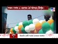 datamoshai। হাড্ডাহাড্ডি ত্রিমুখী লড়াই siliguri তে । tv9 bangla