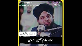 Peer Ajmal Raza Qadri about  Allama Khadim Hussain Rizvi #viral #pakistan #tlp