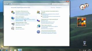 Настройка домашней группы в Windows 7 (10/15)