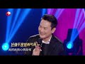 “哲依祖太厉害了””闪耀登场！“龟派气功”震慑全场！ 《我们的歌ii》singing with legends s2 ep8【东方卫视官方频道】