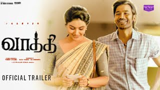 Vaathi Movie Trailer Tamil | Dhanush | Samyutha Menon | Sai Kumar | venky atluri | Vaathi Audio..