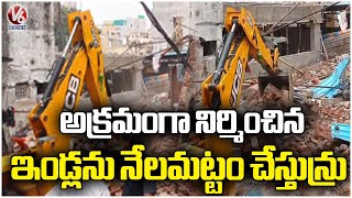 Hydra Takes Action Against Encroachment, Demolished  Build Houses On Nala | Hyderabad | V6 News