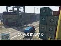 pc版_gta5_物品類輸出_★3の手配度が発生しポリスとヘリ陸空の追跡を逃げ切り荷物を届けるまでの動画