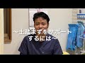 からだまなぶvol.63 けん先生　扁平足をサポートする方法は？インソールを有効に使うために知っておきたい基礎知識！